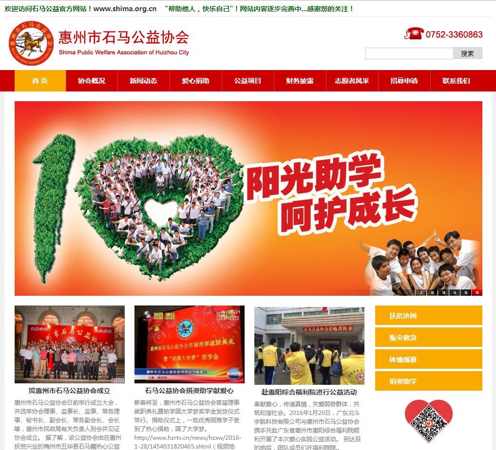 ������ʯ�R����f(xi��)��(hu��)