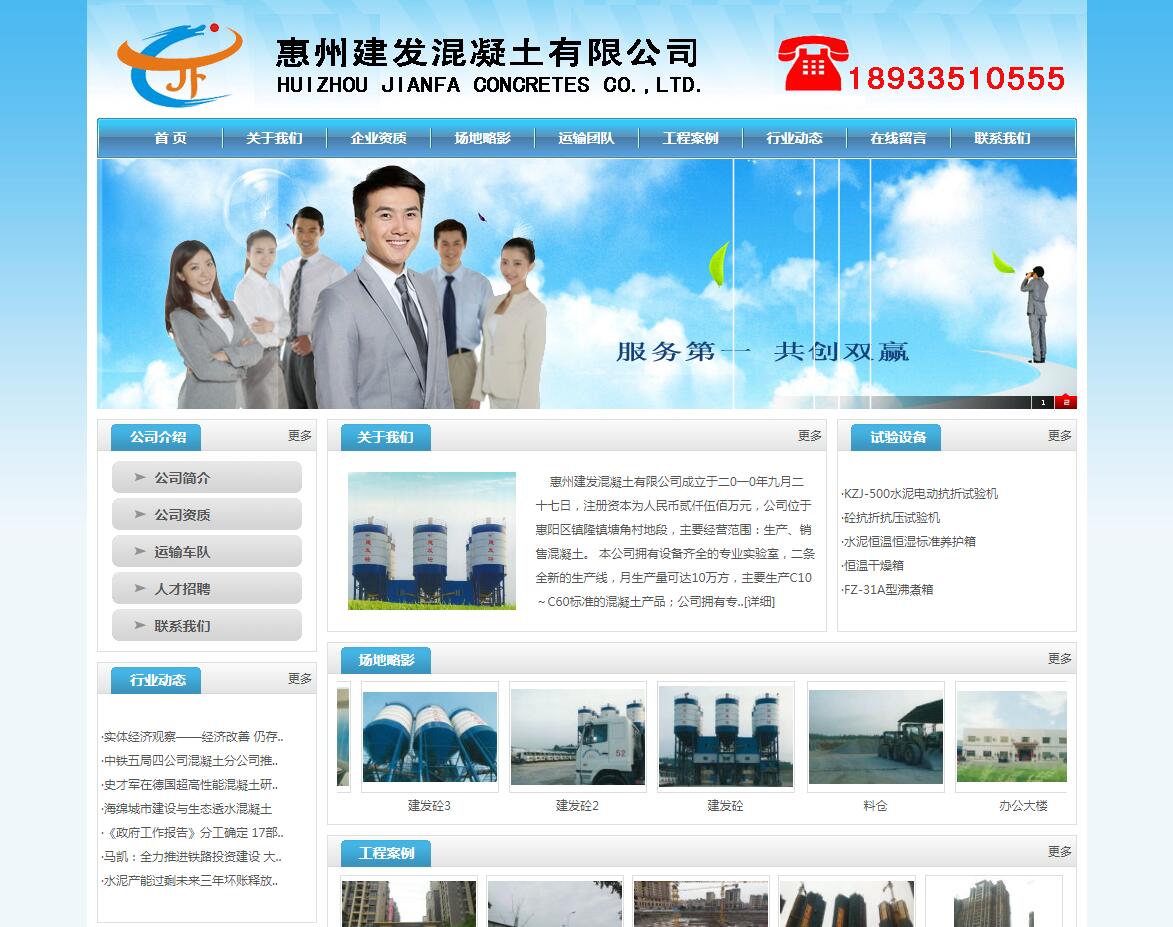 ���ݽ��l(f��)���������޹�˾