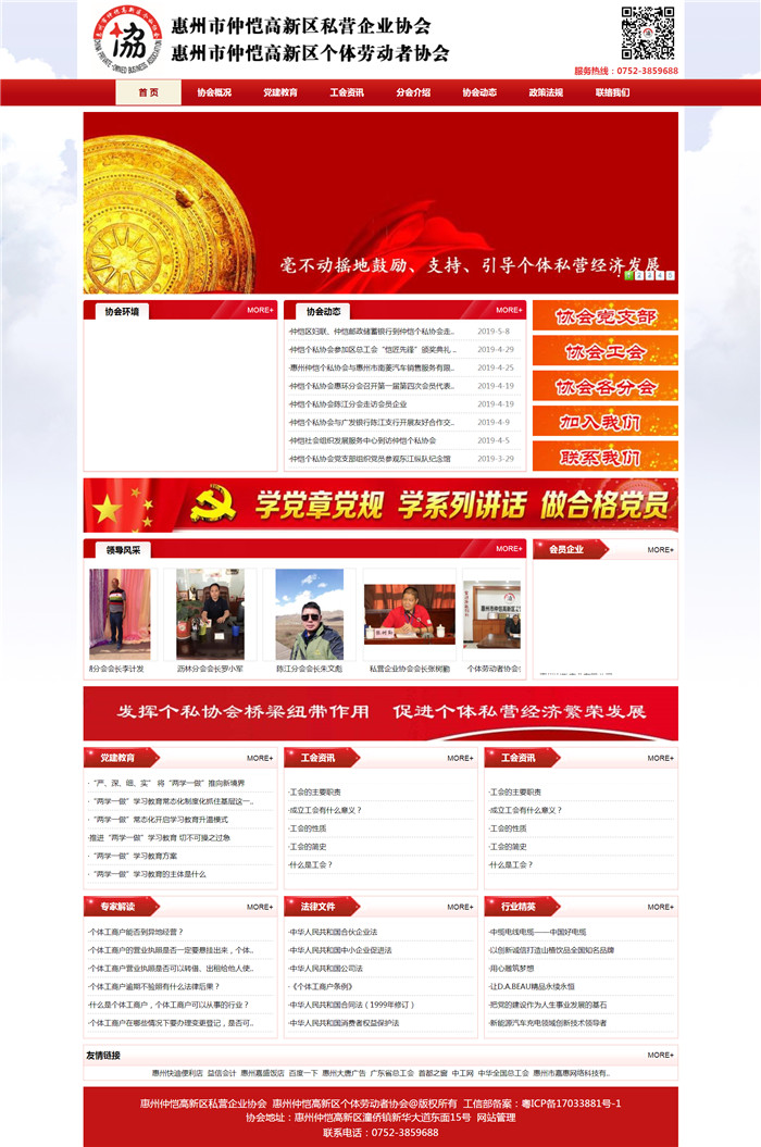 �����ِ���^(q��)��(g��)�w�ڄ�(d��ng)�߅f(xi��)��(hu��)�ͻ����ِ���^(q��)˽�I(y��ng)��I(y��)�f(xi��)��(hu��)